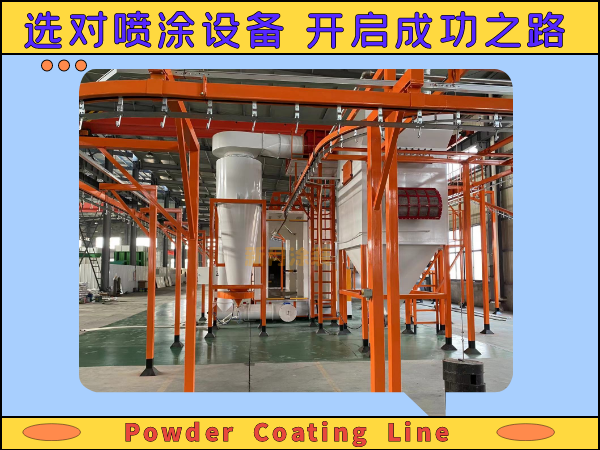 工業(yè)采購總監(jiān)手記:鋁材噴涂設備選廠避坑指南!(篇一) 工業(yè)采購總監(jiān)手記:鋁材噴涂設備選廠避坑指南!(篇一)