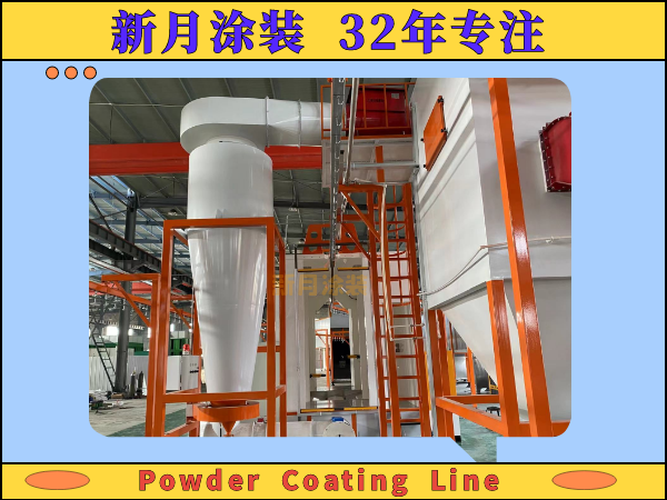 白色家電噴涂設備:嚴苛標準背后的品質追求 白色家電噴涂設備:嚴苛標準背后的品質追求