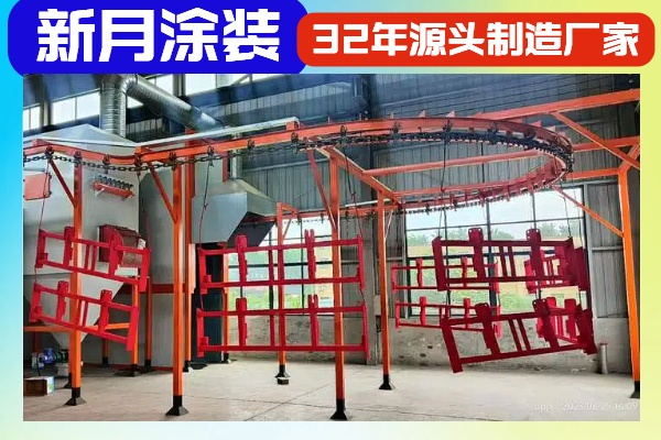 江蘇新月涂裝:匠心鑄就品質,創新領航壓鑄鋁噴涂設備行業 江蘇新月涂裝:匠心鑄就品質,創新領航壓鑄鋁噴涂設備行業