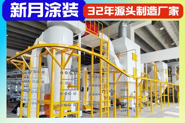 噴塑自動化流水線正確使用指南:開啟高效優質涂裝之旅! 噴塑自動化流水線正確使用指南:開啟高效優質涂裝之旅!