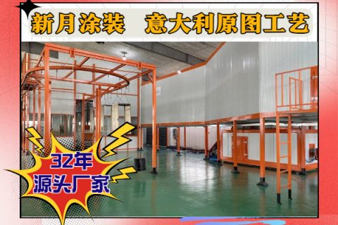自動噴涂流水線廠家增值服務:助力企業騰飛的隱形翅膀！