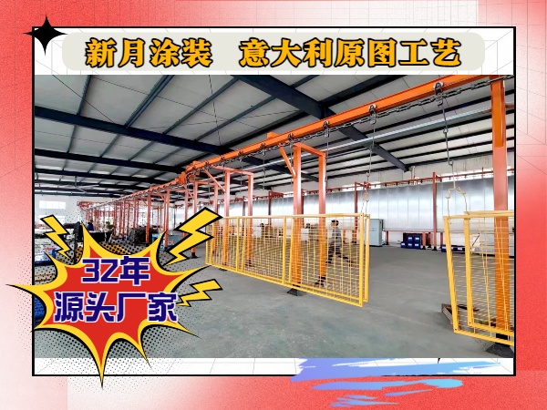 噴粉自動生產線廠家:專屬增值服務上線,為您的生產全力賦能! 噴粉自動生產線廠家:專屬增值服務上線,為您的生產全力賦能!