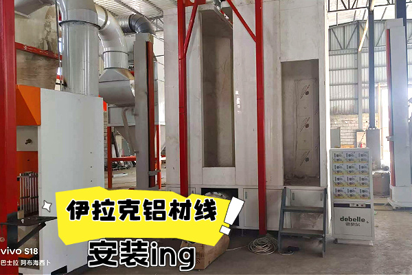 噴涂設(shè)備生產(chǎn)線廠家新月涂裝:全球涂裝施工版圖持續(xù)點亮! 噴涂設(shè)備生產(chǎn)線廠家新月涂裝:全球涂裝施工版圖持續(xù)點亮!