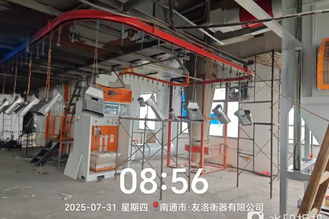江海之畔安裝忙:新月電子儀器自動噴粉線設備落戶南通