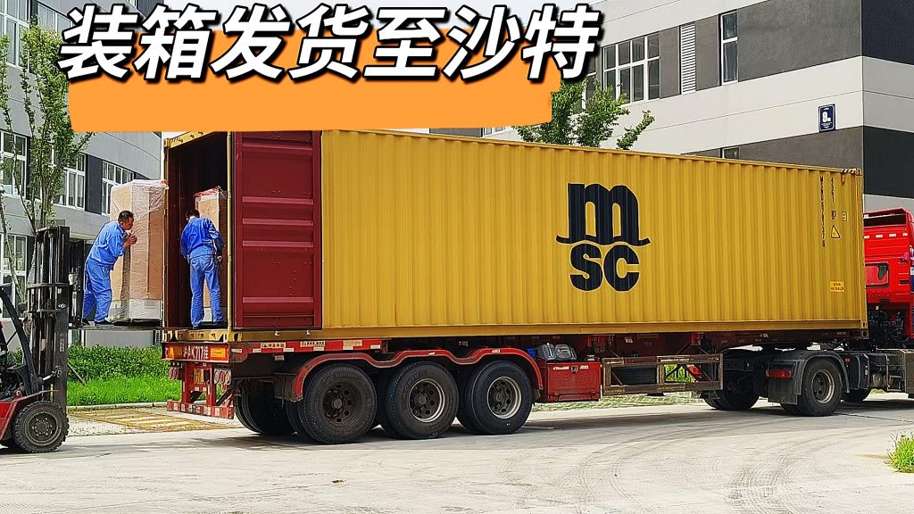 裝車發貨--江蘇新月積放鏈涂裝線設備助力沙特客戶智能化生產!