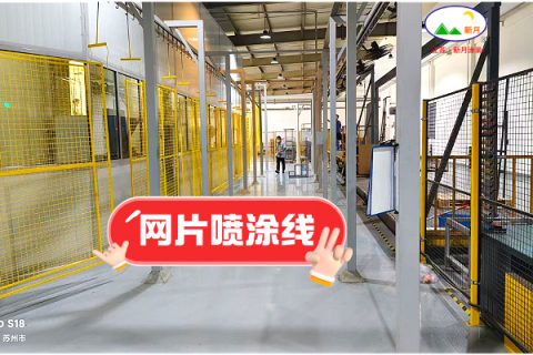 歐洲標(biāo)準(zhǔn)中國(guó)智造：新月涂裝為比利時(shí)名企打造高效網(wǎng)片粉末噴涂設(shè)備！