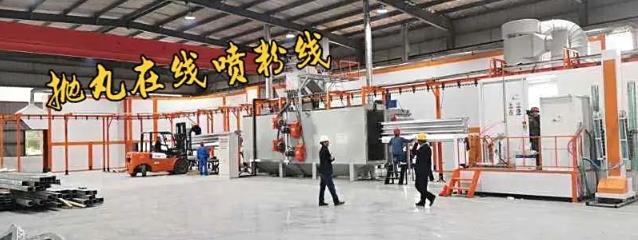 與LG、NAFFCO同行：新月粉末噴涂生產(chǎn)線設備的全球之選