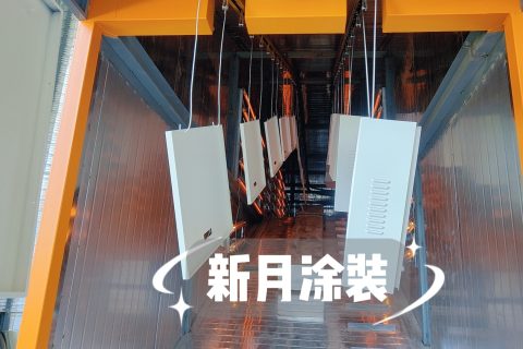 告別涂層脫落：噴涂設(shè)備生產(chǎn)線3個關(guān)鍵維度系統(tǒng)防治方案！