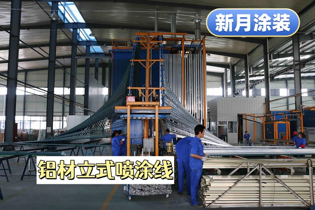 新建鋁型材廠:2026 全自動鋁材噴涂線設備投資預算與選型指南! 新建鋁型材廠:2026 全自動鋁材噴涂線設備投資預算與選型指南!